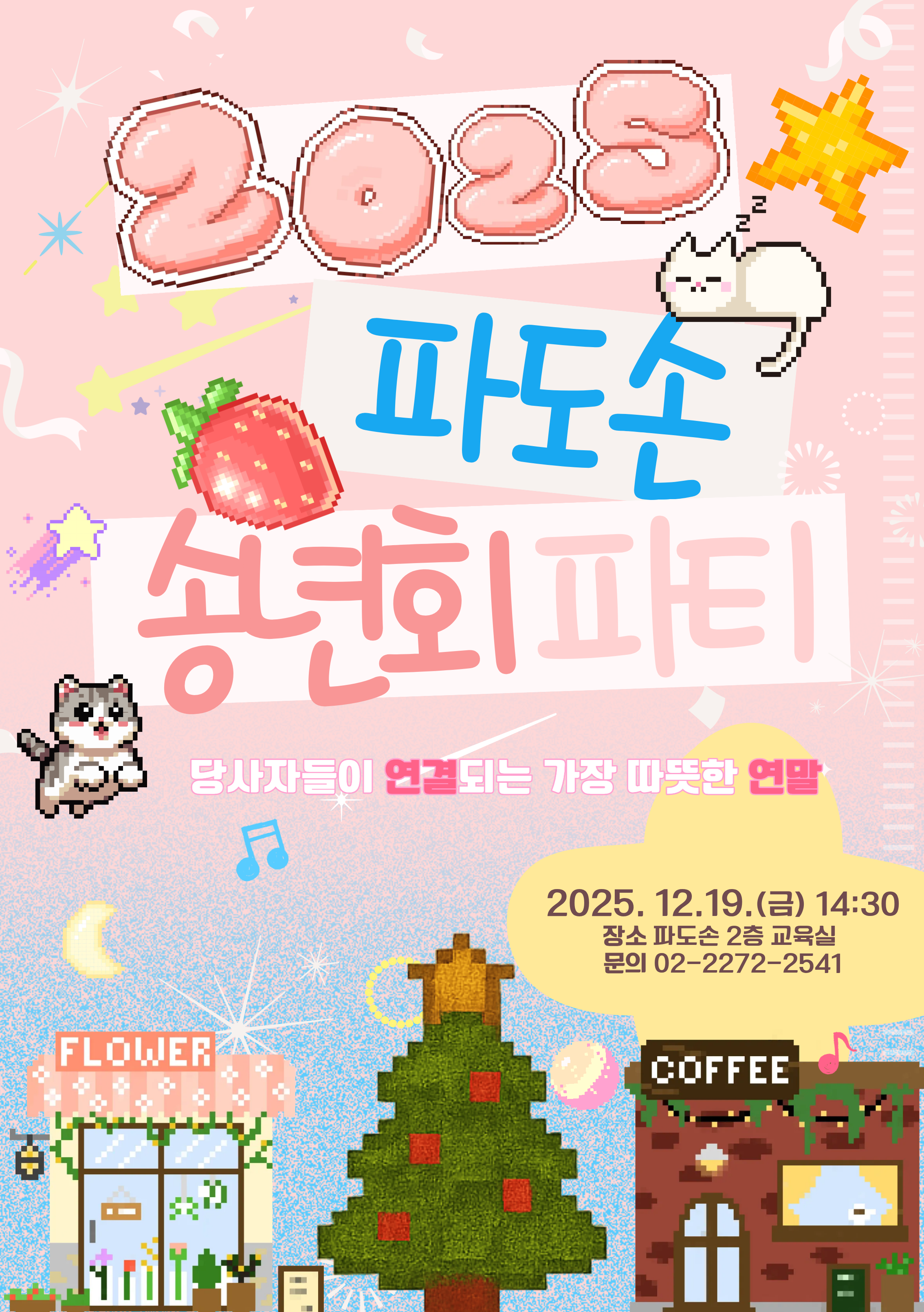 6631008a66f9e0f5a139e39310f7c446_1765506884_7533.png 6631008a66f9e0f5a139e39310f7c446_1765506884_7533.png